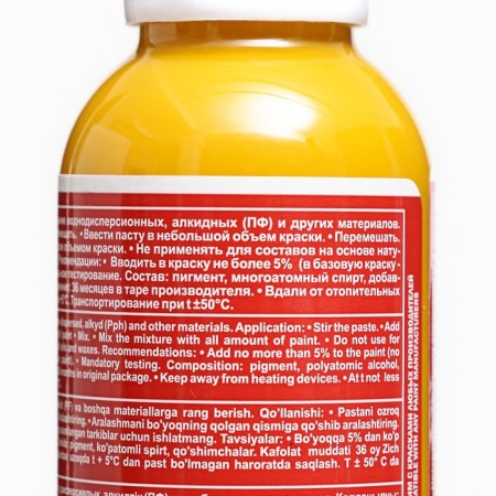 Koller No. 02 "Palette" golden yellow 0.1 liters-3