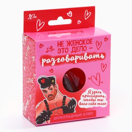 Chocolate gag "NOT WEEN ARE" in the box, 38 g. (18+)-2