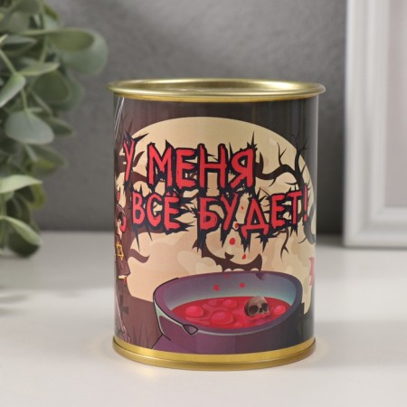Pigging bank Metal "I will have everything"-2