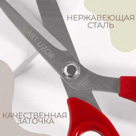 Clothing scissors, mowed blade, 8.5 ", 21.5 cm, red color-1