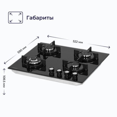 Hon surface Delvento V60N41S111, gas, 4 burners, black-1