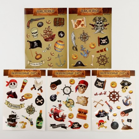 Carnival set "In search of treasure" with a game gunner-7