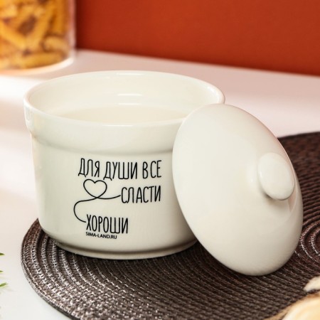 Ceramic sugar bean "for the soul", 250 ml, white color-2