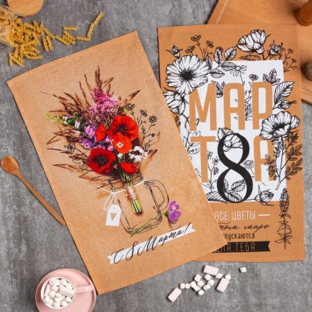 Gift set of kitchen towels “March 8: Spring holiday” 35x60 cm - 2 pcs.