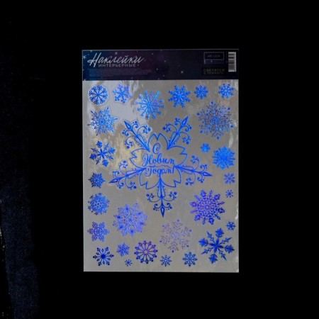 Interior sticker with a luminous layer of “snowflakes”, 21 x 29.7 cm, New Year-1