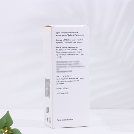 Sadovian diffuser aromatic, 100 ml, Africa (bergamot, calendula, violet)-3