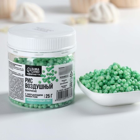 Rice balls shiny "green" for cupcakes and cakes, 25 g.-1