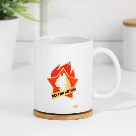 Sublimation mug "Office of cats! Always cats!", With application, 320 ml-2