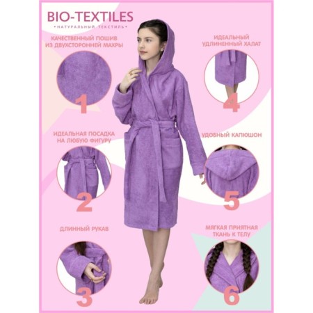 Children's robe with a hood, size 40, lilac color-2