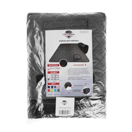 Tourist car rug, 150 × 180 cm, gray-5