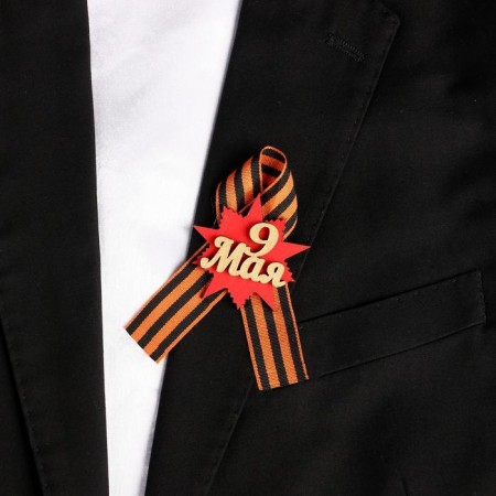 Wooden icon with the ribbon "May 9" Order