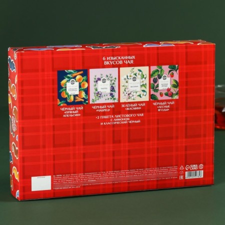 A dad’s tea set: weighty tea 40 g (2 pcs. X 20 g), tea in bags 21.6 (12 pcs. X 1.8 g).-5