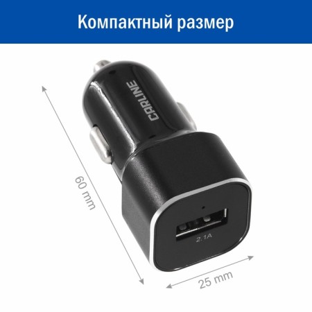Car adapter CARLINE® 1XUSB 2.1A in a cigarette lighter 12/24V, Black Color Black-2