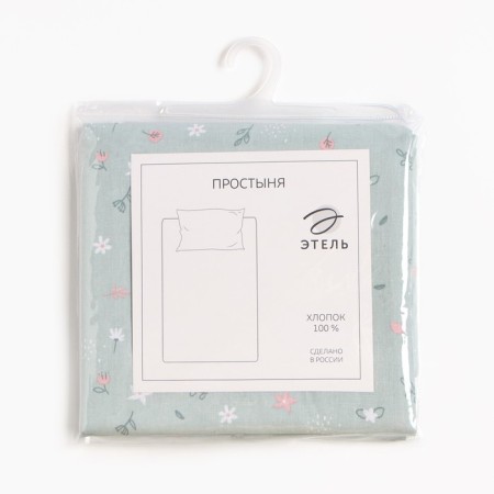 Sheet Ethel "Bunny" 150x214 cm, 100% cotton, calico-2