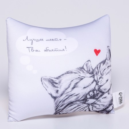 Antistress pillow "The best place is your arms!"-2