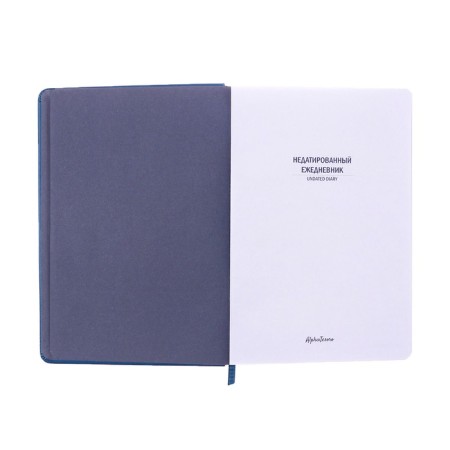 Diary Native A5, 144l Paris, TV Region, TIS F, Liesse, BL 80g/m2, blue+blue-3