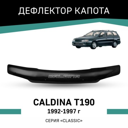 Defly hood deflector for Toyota Caldina (T190), 1992-1997