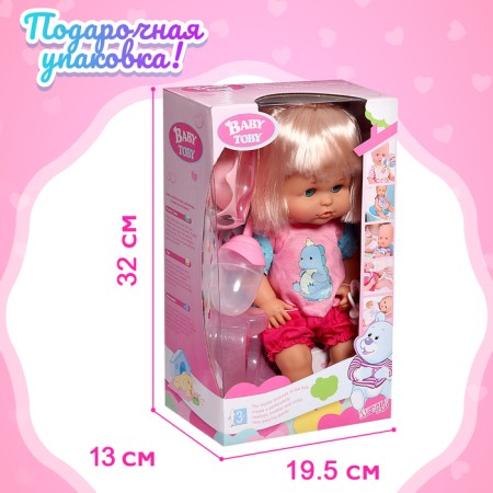 Pups functional "My baby" drinks, pisses, with accessories-4