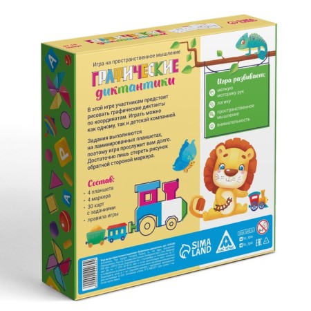 Board game for spatial thinking "Graphic dictations", 30 cards, 4 tablets, 4 markers, 5+-6