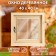 Window, 40 × 40cm, double glass, outer opening, needles