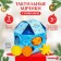 Gift set of developing balls for the New Year "Christmas ball", with a squeak, 7 pcs.
