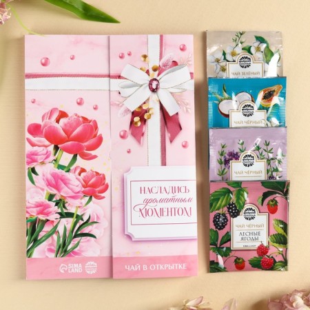 Tea in the envelope “Enjoy the fragrant moment”, 7.2 g (4 pcs. X 1.8 g),