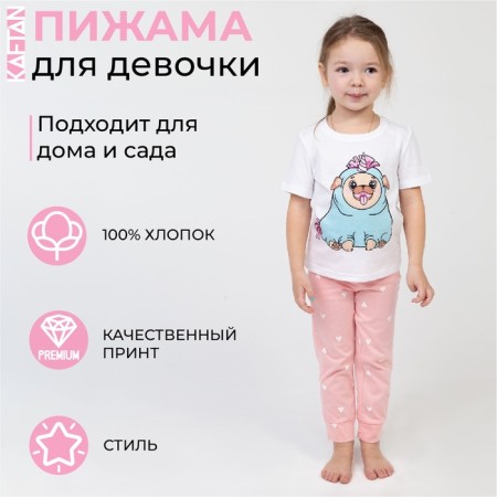 Пижама детская для девочки KAFTAN "Мопс" рост 122-128 (34)-5