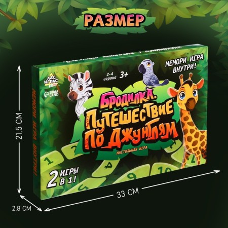 Board game "Armor. Traveling by jungle "-7