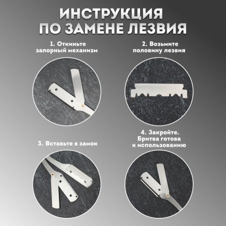 Dangerous razor, shavett, without blades, 13.3 × 21 × 2.8 cm, steel, silver color-1