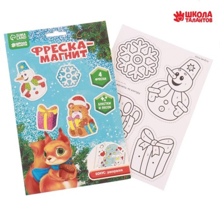 New Year's fresco on the magnet "New Year! Snowman and bear ”, set 4 pcs.-5