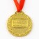 School medal for graduation "graduate", on tape, gold, metal, d = 4 cm