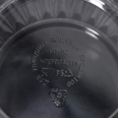 The cake plastic disposable with an insoluble lid IP-52N, 23 × 6 cm, internal 21 × 5.5 cm, 240 pcs/un-4