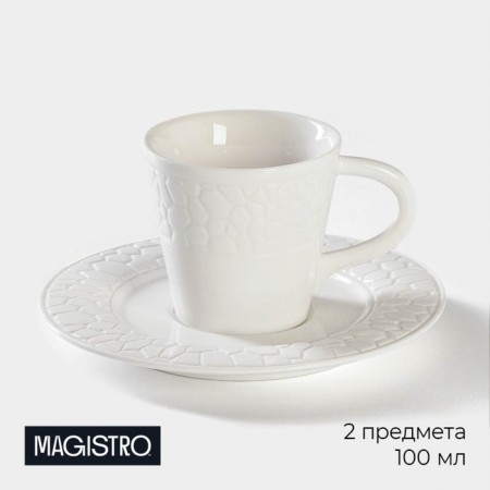 Coffee steam porcelain Magistro Rodos, 2 items: a cup 100 ml, a saucer d = 15 cm, white color