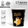 A single -single -paper glass "Cat of a glutton", 250 ml, single -layer