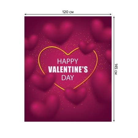 The tablecloth “Happy Valentine’s Day”, rectangular, oxford, size 120x145 cm-1