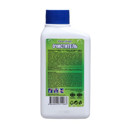 Clean & Fresh dishwasher "Lemon tree", 250 ml-1
