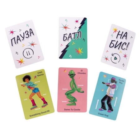 Developing game "Everyone is dancing!"-1