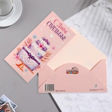 Конверт для денег "С Днем Свадьбы" торт