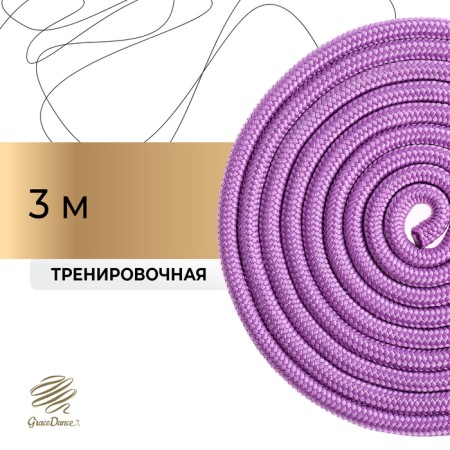 Crap for rhythmic gymnastics Grace Dance, 3 m, lilac color