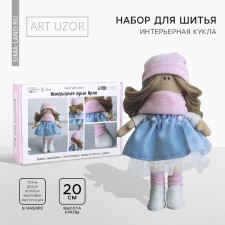 Sewing kit. Interior doll 