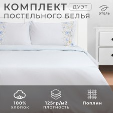 Bedding Ethetel duet Flower Strip (View 1) 143x215 cm - 2 pcs, 220x240 cm, 50x70 cm -2 pcs, pryl