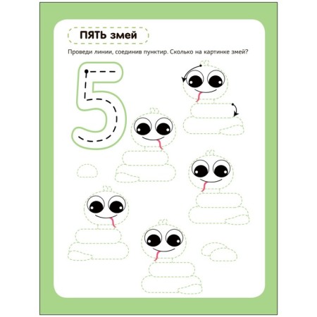 Reusable records "Account"-2