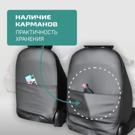 Universal Caps for Defly Oxygen seats, black/ gray eco -leather-4