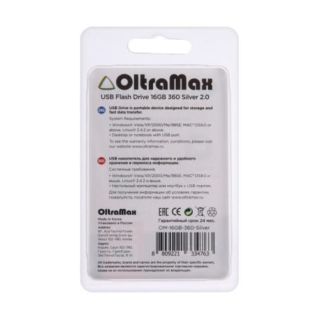 OLTRAMAX, Mini flash drive, 16 GB, USB 2.0, Thu up to 15 MB/s, PLO up to 8 MB/s, metal, silver-1