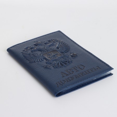 Cover for autocodes, dark blue color-3