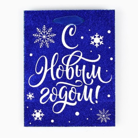 New Year's Gift Laminated Gift "Happy New Year", snowflakes, glitter, MS, 18 x 23 x 10 cm, New Year-3