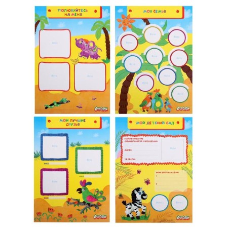 Liners for a preschooler "Kalyak-Malyak" A4, 20 sheets-3
