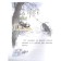 Fairytale stories. Suteev V.G.