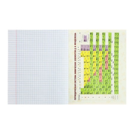 Subject note Calligrata Top "magazine", 48 sheets in a cage chemistry, reference material, cardboard cover, glossy lamination, offset unit-3