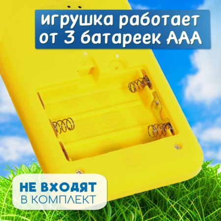 Musical phone number “Once in a fairy tale”, sound, light, yellow color-5